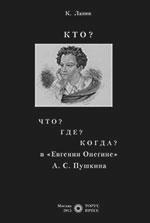 Литературная Газета 6534 ( № 48 2015) - TAG_upload_iblock_48d_48dcae21e068bd587561c7572c5ab008_jpg719755