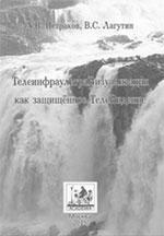Литературная Газета 6534 ( № 48 2015) - TAG_upload_iblock_e7f_e7fd34804f87e2d280a418115abc8c47_jpg151592