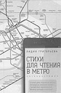Литературная Газета, 6538 (№ 01-02/2016) - TAG_upload_medialibrary_2a6_2a641cdd65b6d783d66fcb00c3ca12a3_jpg694134