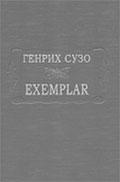 Литературная Газета, 6538 (№ 01-02/2016) - TAG_upload_medialibrary_2c8_2c890ae29aa1778f7af1a66b36a26672_jpg503525