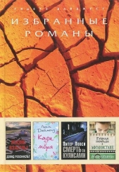  Ловси Питер - Смерть за кулисами (в сокращении)