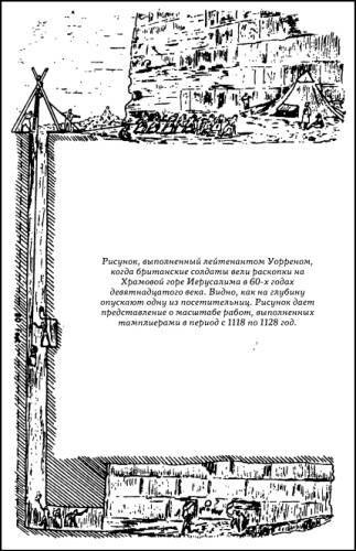 Второй мессия - i_005.jpg