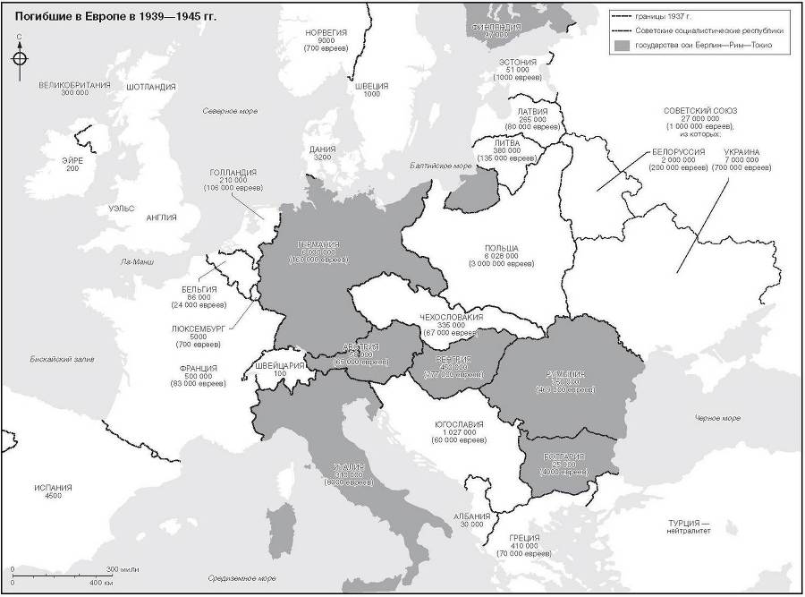 Жестокий континент. Европа после Второй мировой войны - i_002.jpg