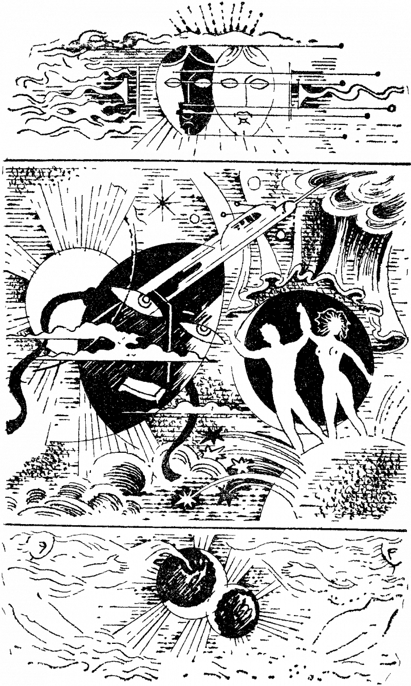 На одной далёкой планете - i_001.png