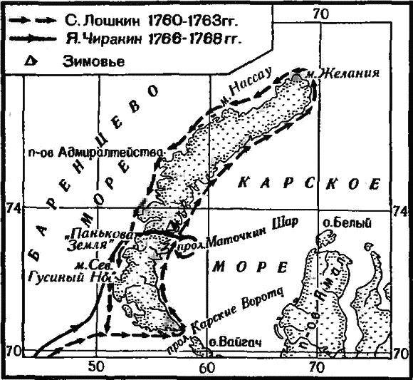 Очерки по истории географических открытий. Географические открытия и исследования нового времени (середина XVII-XVIII в.). Том 3 - i_004.png