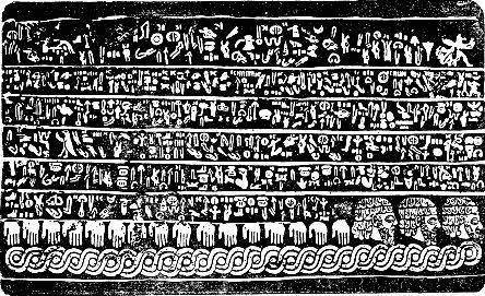 Очерки по истории географических открытий. Том 1 - _9.jpg