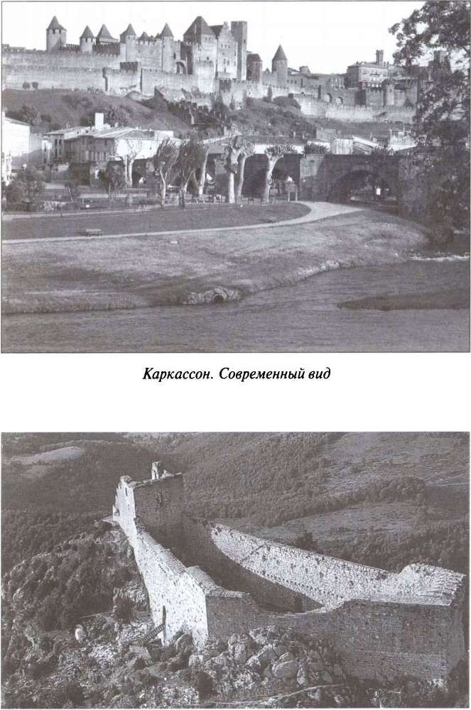 Хранители Грааля. Катары и альбигорцы - _11.jpg