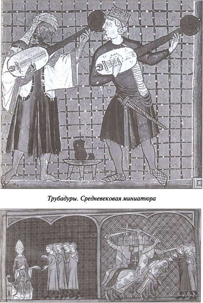 Хранители Грааля. Катары и альбигорцы - _3.jpg