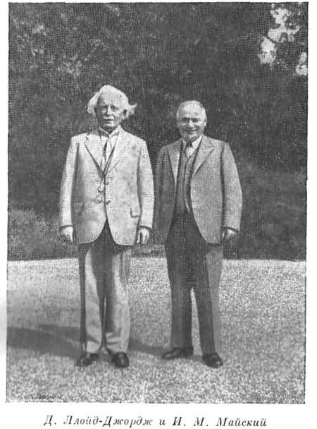 Воспоминания советского посла. Книга 2 - m2_11.jpg