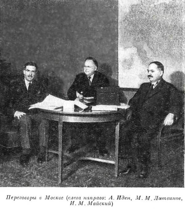 Воспоминания советского посла. Книга 2 - m2_20.jpg