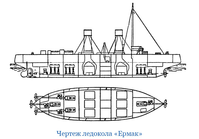 «Ермак» во льдах - i_029.jpg