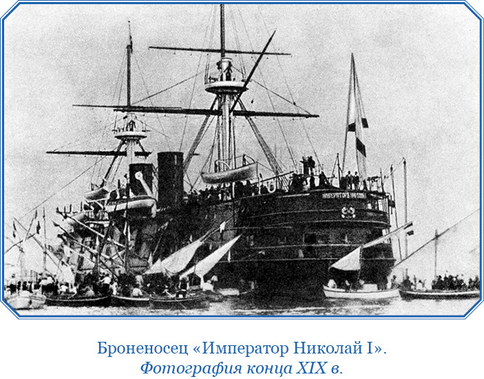 «Ермак» во льдах - i_031.jpg