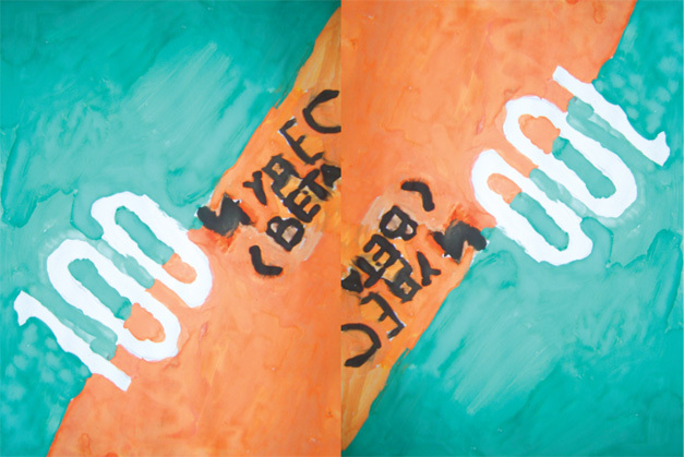 Движение образует форму - _2.jpg