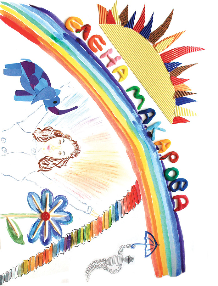 Движение образует форму - _4.jpg