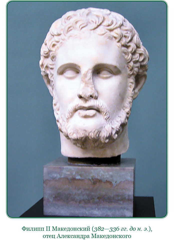 О судьбе и доблести - i_004.jpg