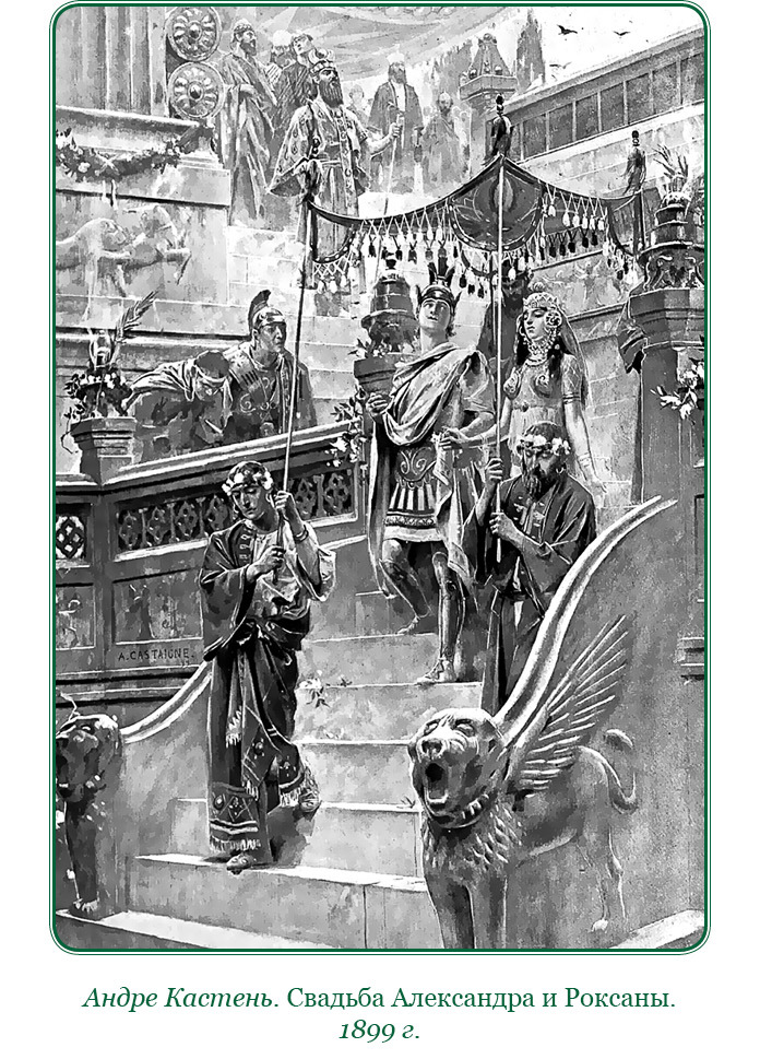 О судьбе и доблести - i_022.jpg