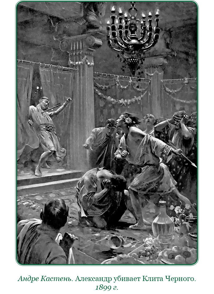 О судьбе и доблести - i_023.jpg