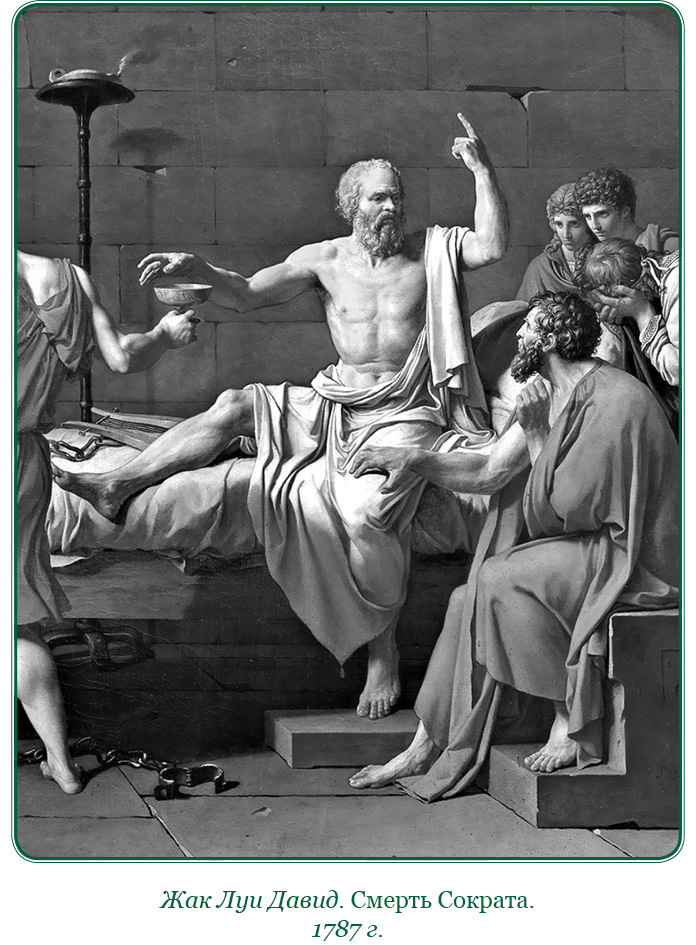 О судьбе и доблести - i_033.jpg