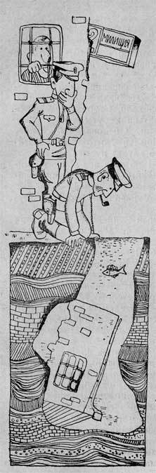 Занимательно о геологии - _32.jpg