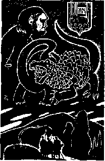 Наперекор судьбе - pic_10.png