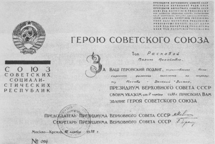 Жизненный путь Марины - i_043.jpg