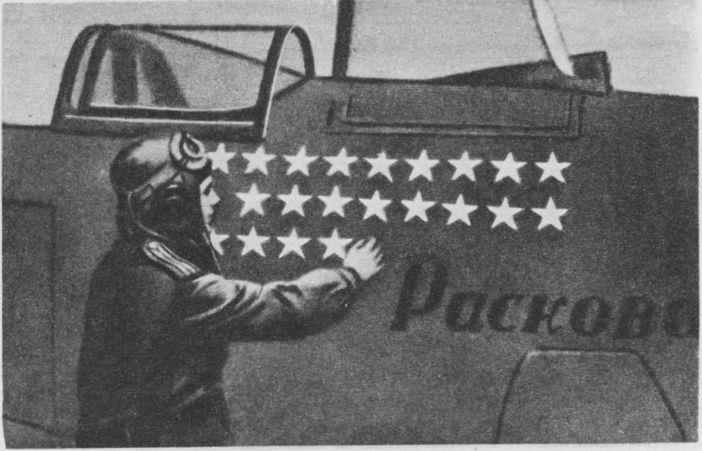 Жизненный путь Марины - i_052.jpg