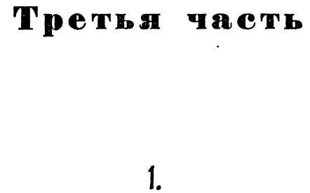 Зелимхан - _38.jpg