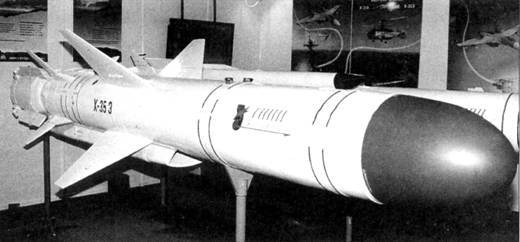Советские авиационные ракеты 