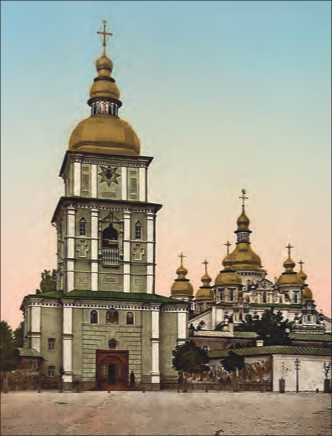 Украина в русском сознании. Николай Гоголь и его время. - _21.jpg