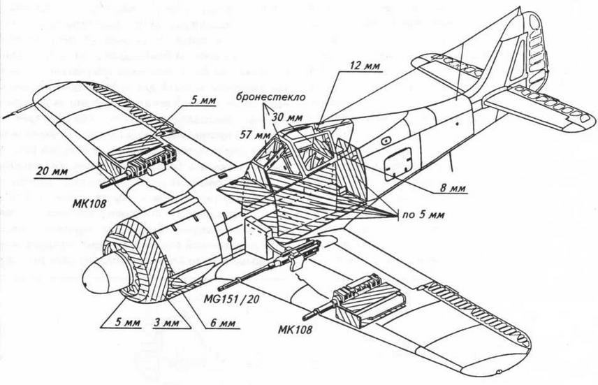 Фокке - Вульф FW190 - img_73.jpg