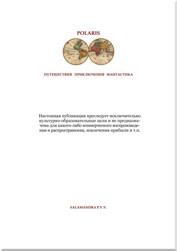 Клад - i_010.jpg