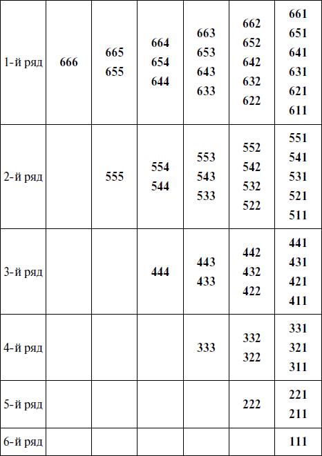 Народная ворожба и гадания - i_005.png