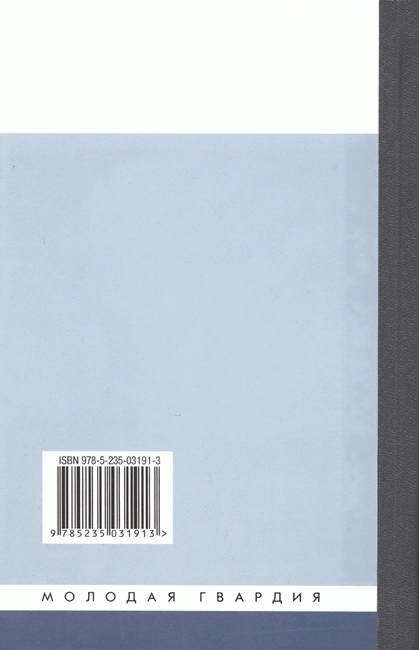 Шарлотта Корде - i_033.jpg