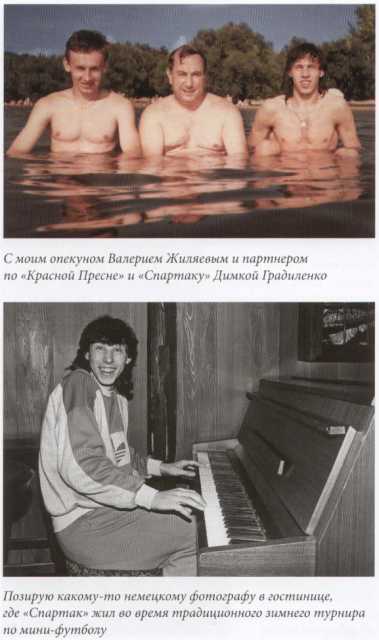 По прозвищю 