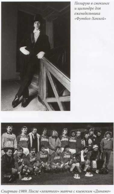 По прозвищю 