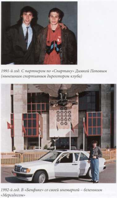 По прозвищю 