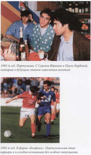 По прозвищю 