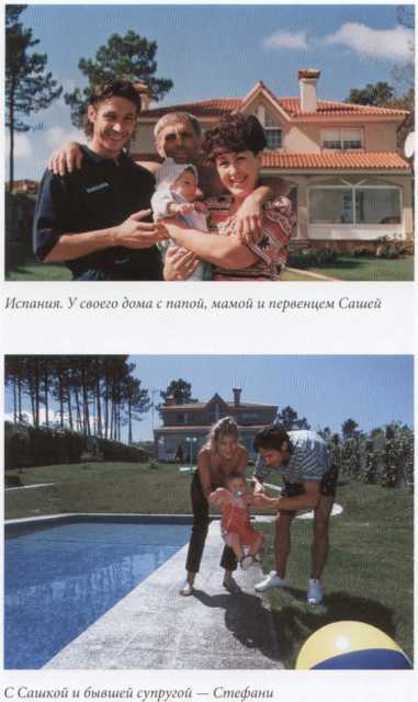 По прозвищю 