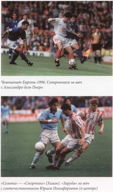 По прозвищю 