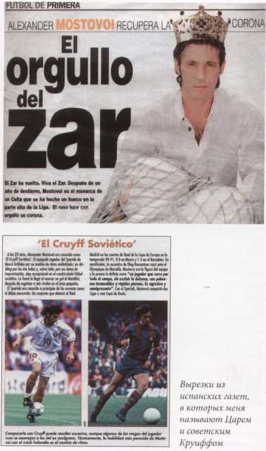 По прозвищю 