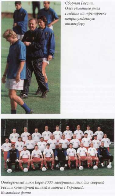 По прозвищю 