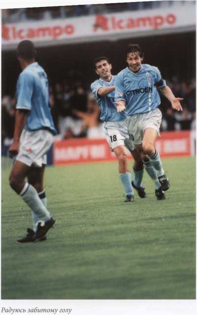 По прозвищю 