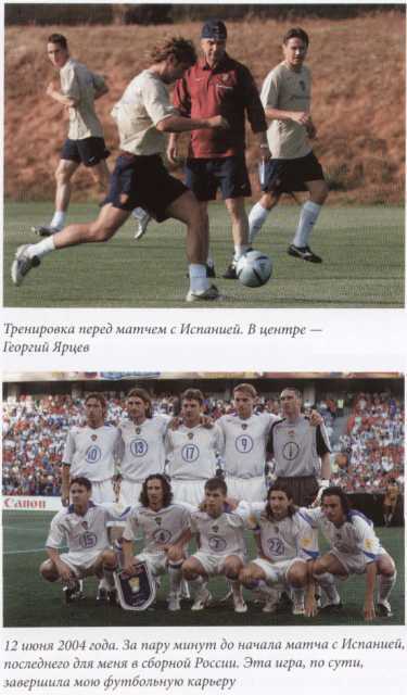 По прозвищю 