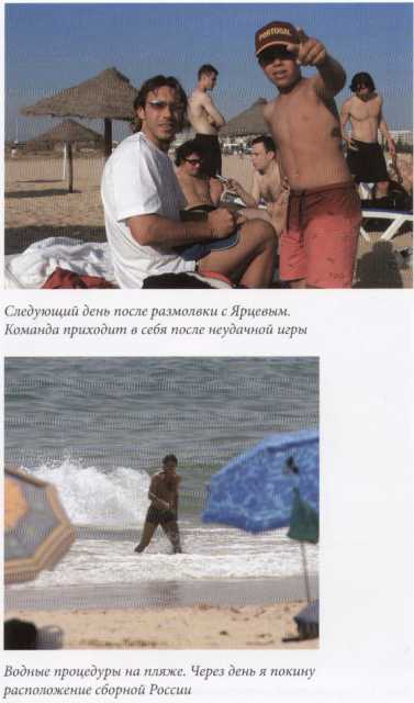 По прозвищю 