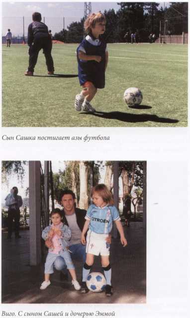 По прозвищю 