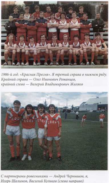 По прозвищю 