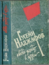  Наджафов Гусейн Дадаш оглы - Лодки уходят в шторм