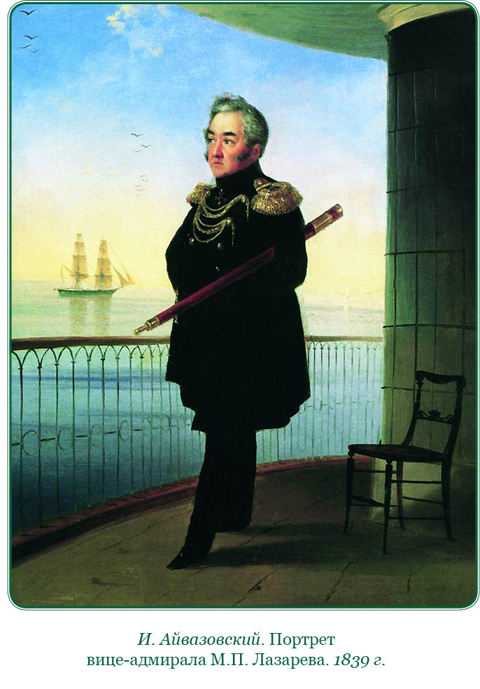 Адмирал Ее Величества России - i_004.jpg