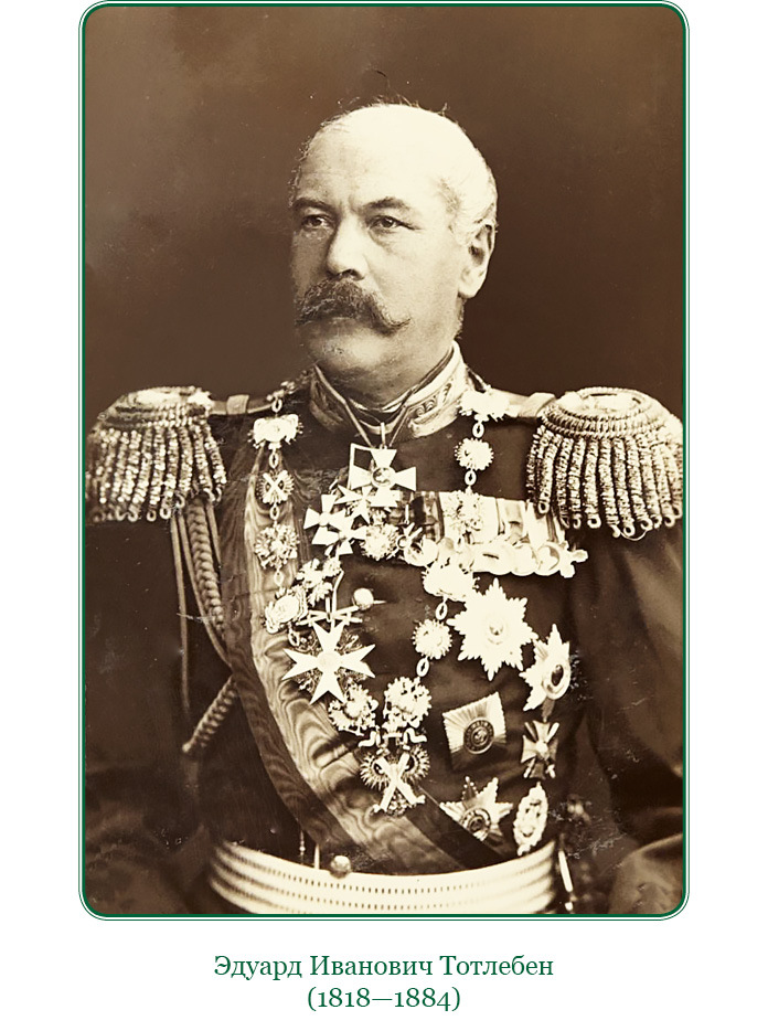 Адмирал Ее Величества России - i_011.jpg