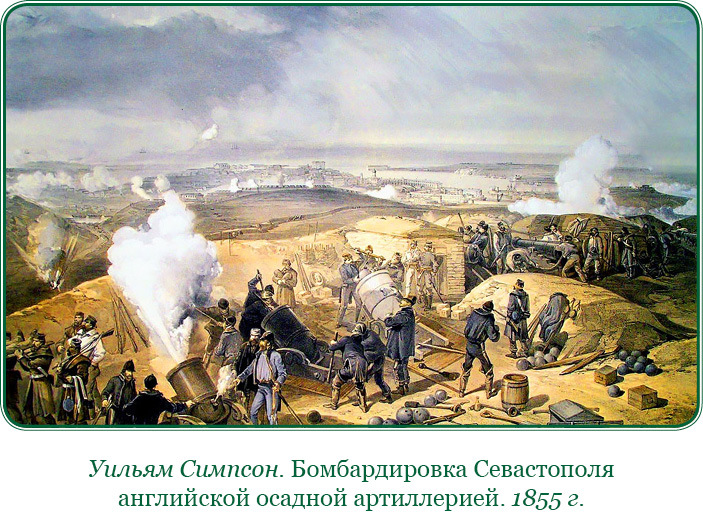 Адмирал Ее Величества России - i_016.jpg